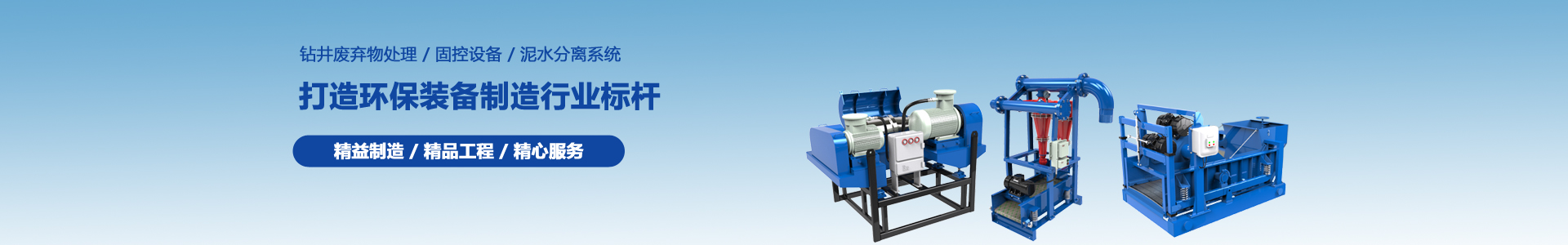 西安科迅環保工程有限公司